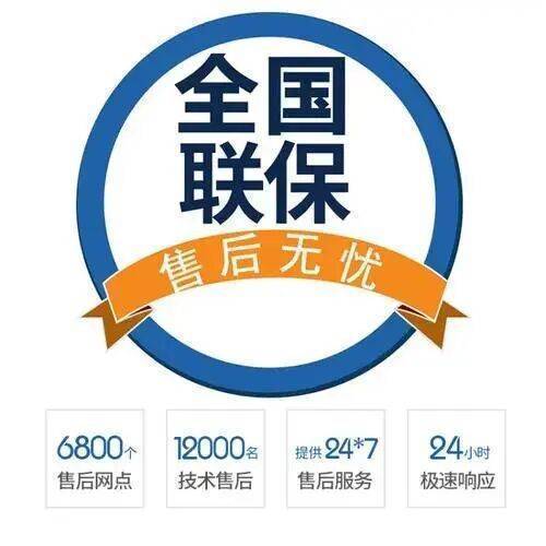 邵阳服务中心